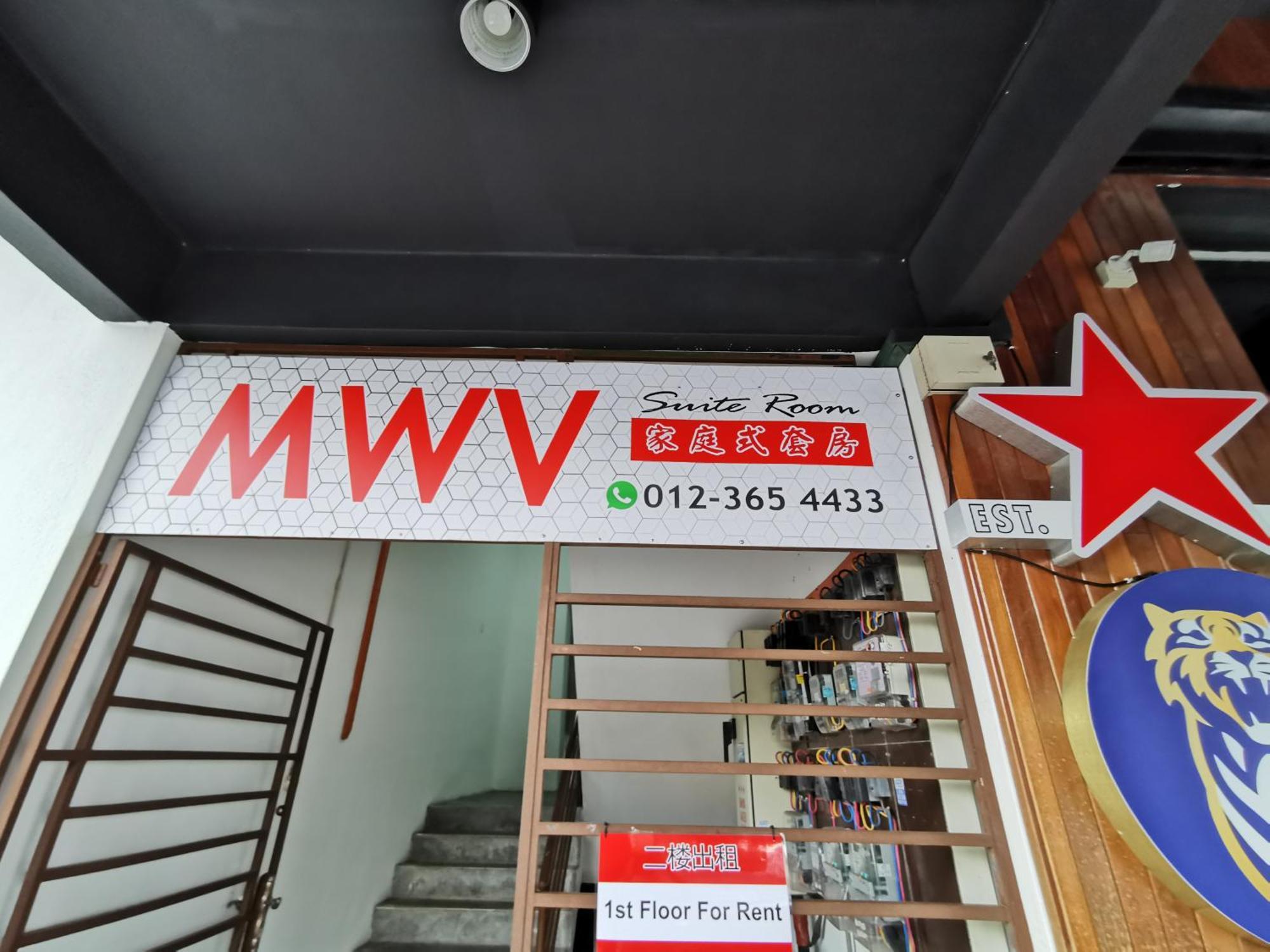 Mwv Family Suite Room Муар Экстерьер фото