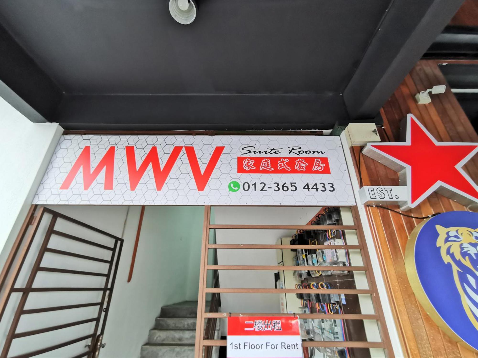 Mwv Family Suite Room Муар Экстерьер фото